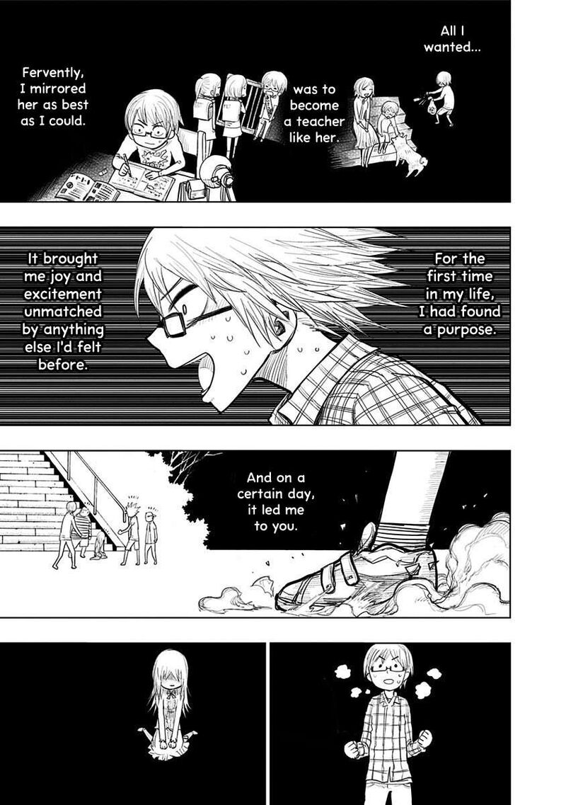 Nejimaki Kagyu Chapter 156 Page 3