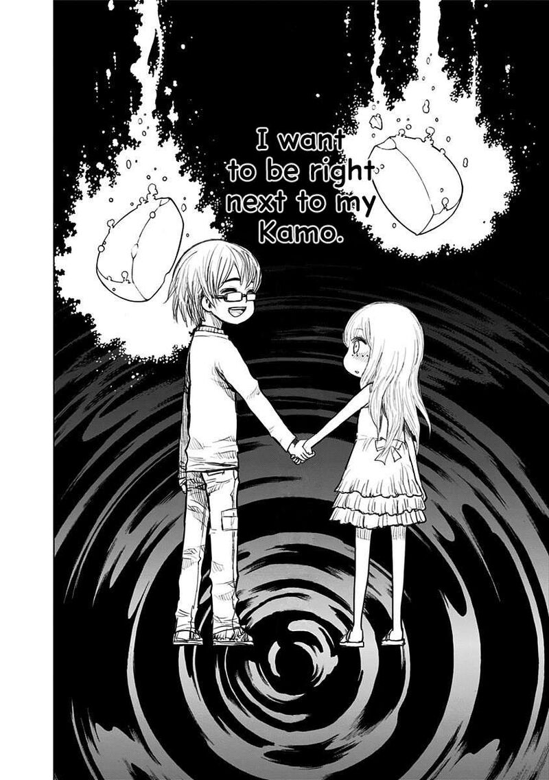 Nejimaki Kagyu Chapter 157 Page 16