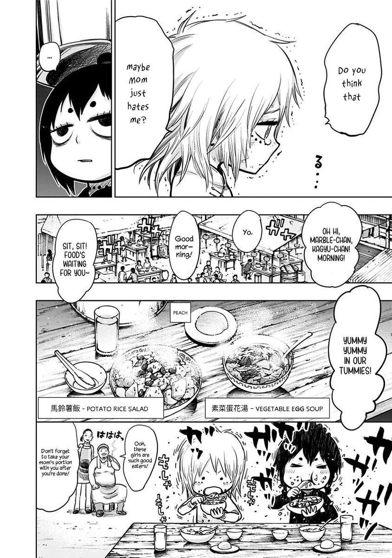 Nejimaki Kagyu Chapter 159 Page 8
