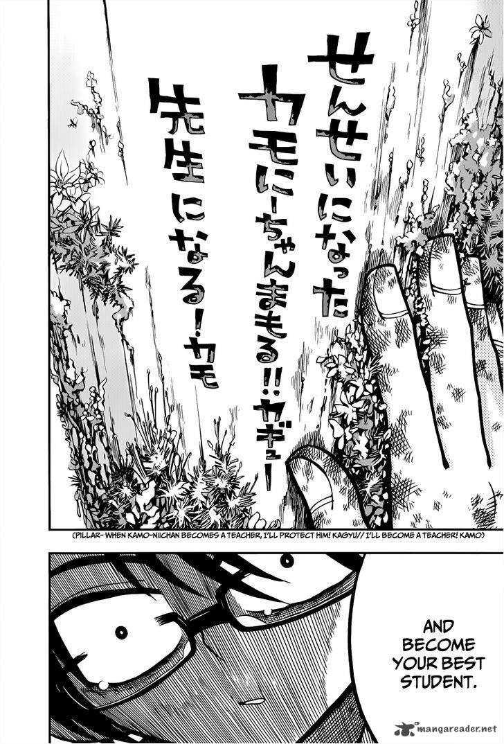 Nejimaki Kagyu Chapter 3 Page 14