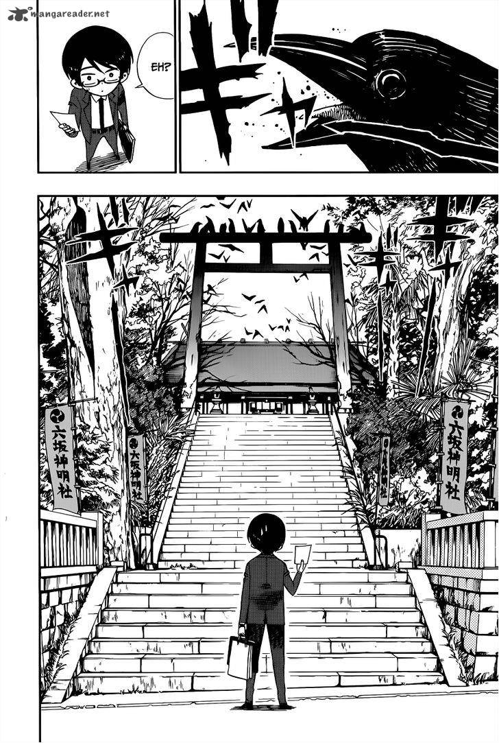 Nejimaki Kagyu Chapter 3 Page 4