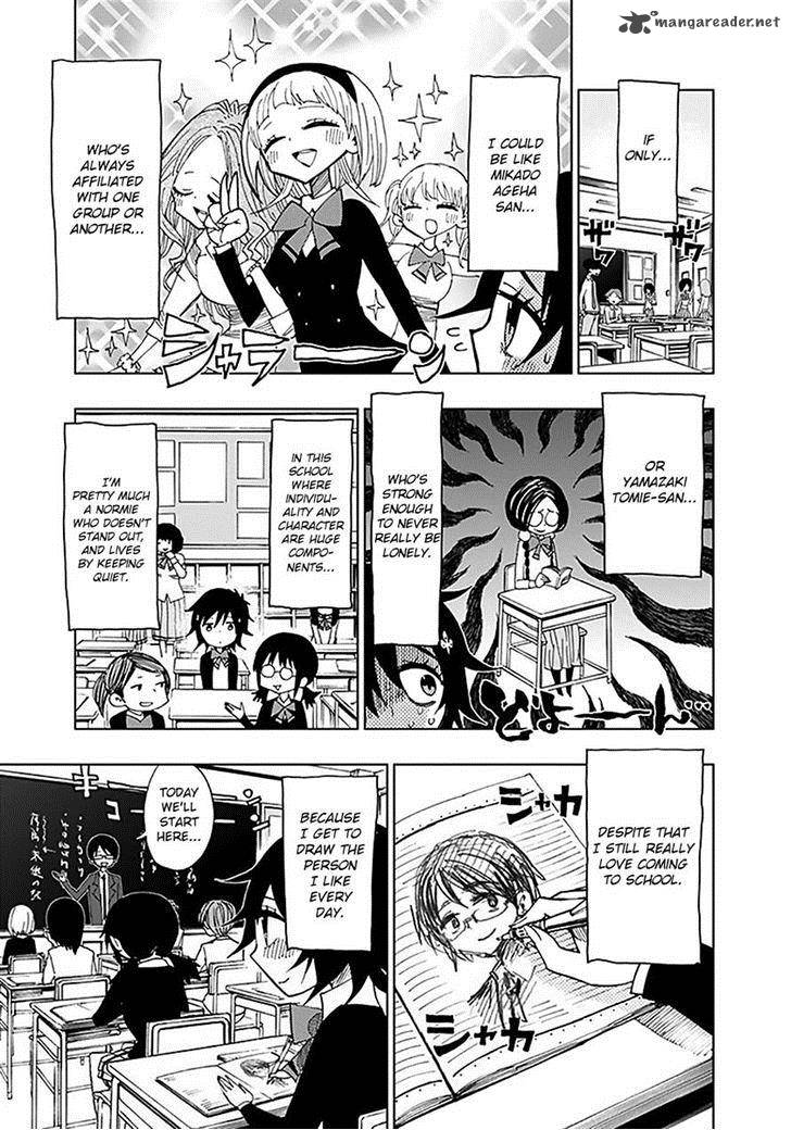 Nejimaki Kagyu Chapter 33 Page 3