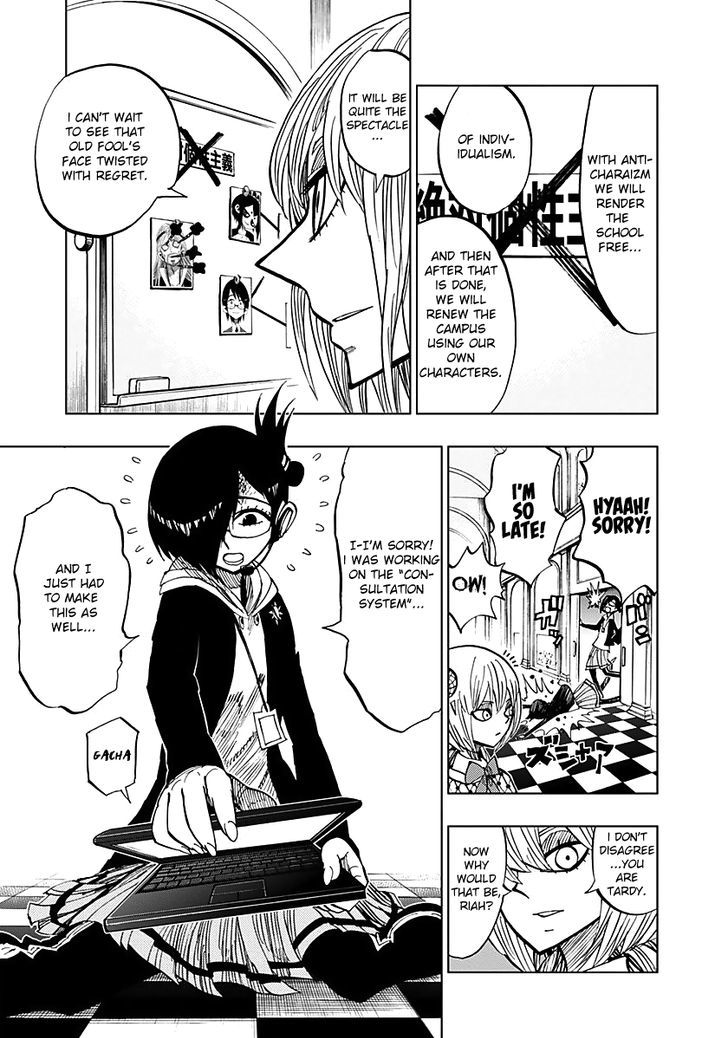 Nejimaki Kagyu Chapter 49 Page 7