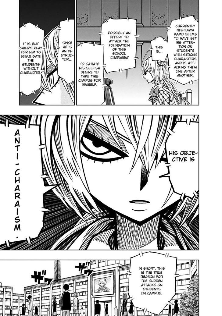 Nejimaki Kagyu Chapter 55 Page 5