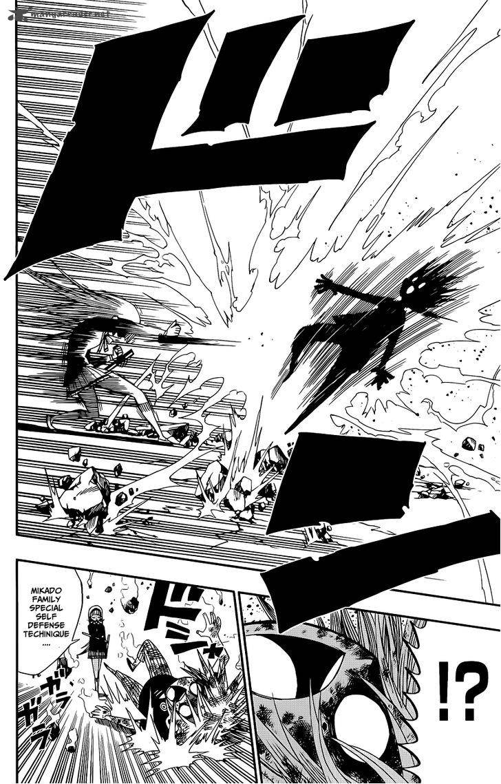 Nejimaki Kagyu Chapter 6 Page 7