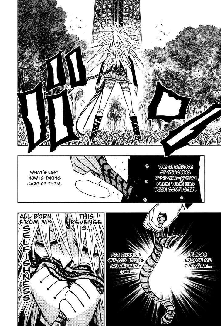Nejimaki Kagyu Chapter 60 Page 6