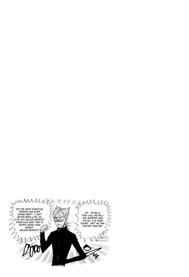 Nejimaki Kagyu Chapter 61 Page 18