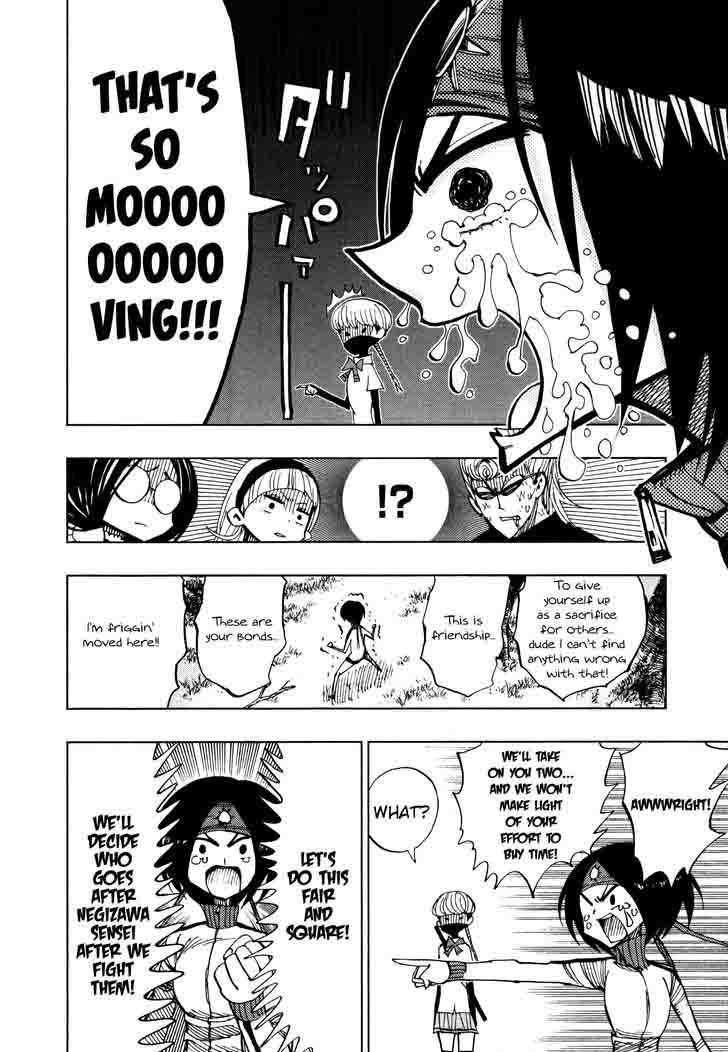 Nejimaki Kagyu Chapter 62 Page 6