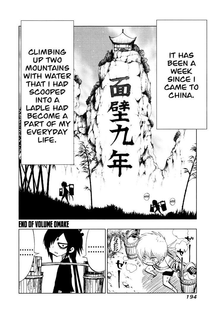 Nejimaki Kagyu Chapter 67 Page 20