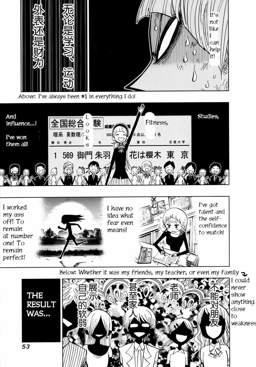 Nejimaki Kagyu Chapter 70 Page 12