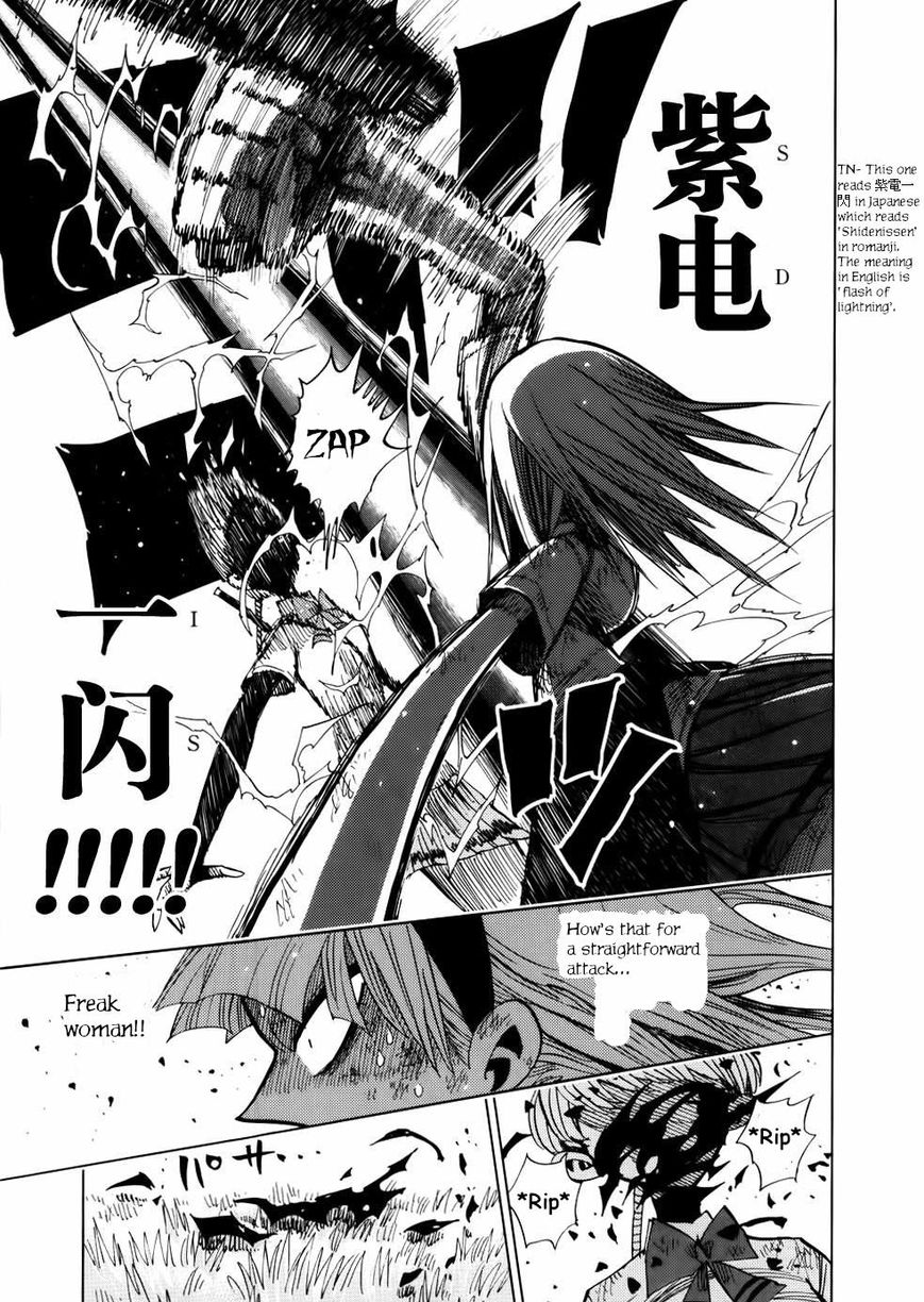 Nejimaki Kagyu Chapter 70 Page 18