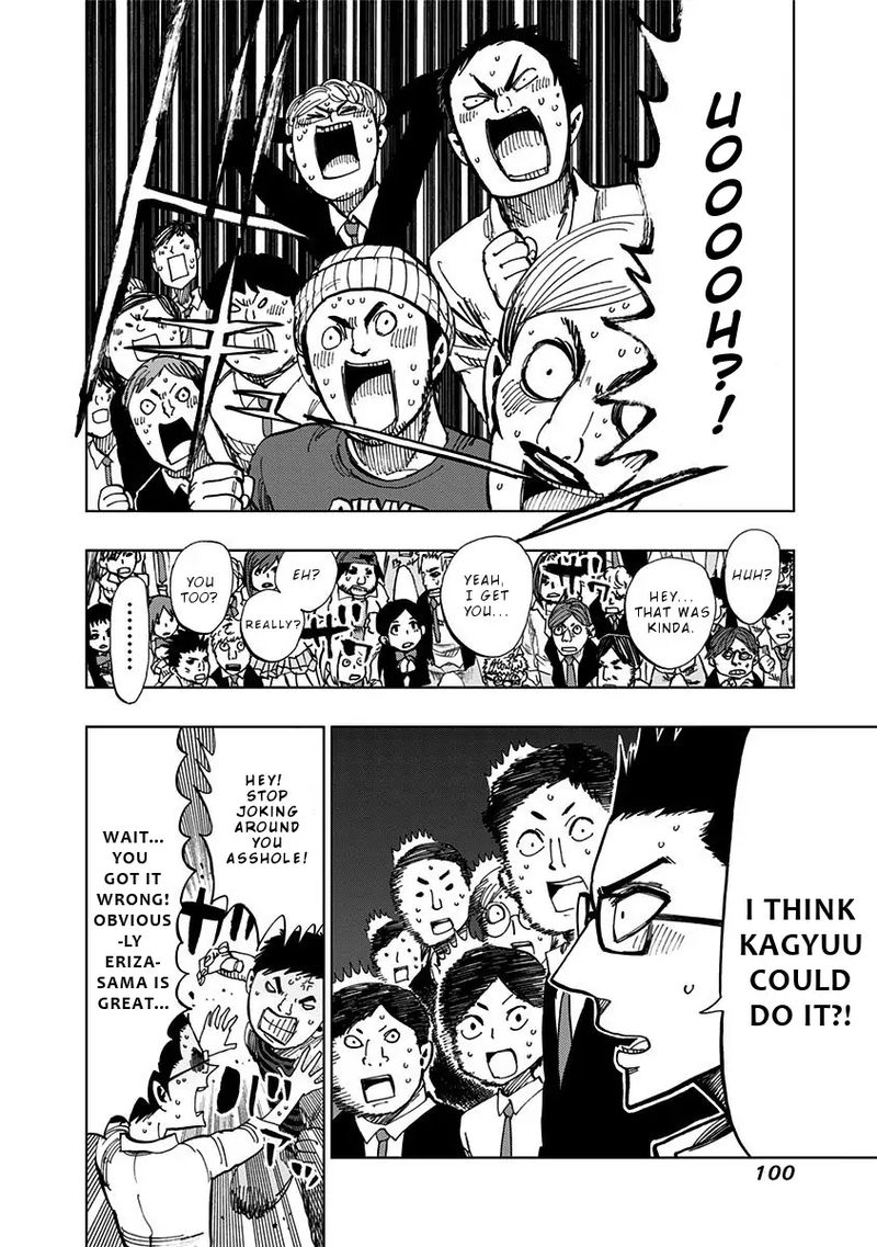Nejimaki Kagyu Chapter 93 Page 3