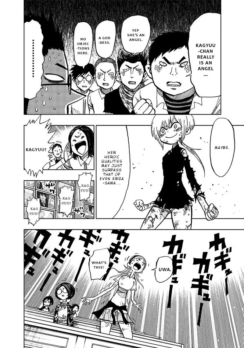 Nejimaki Kagyu Chapter 93 Page 5