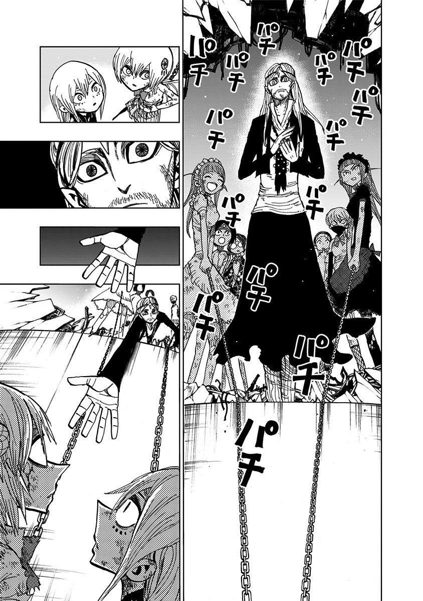 Nejimaki Kagyu Chapter 95 Page 15