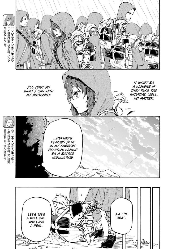 Nejimaki Seirei Senki Tenkyou No Alderamin Chapter 10 Page 20