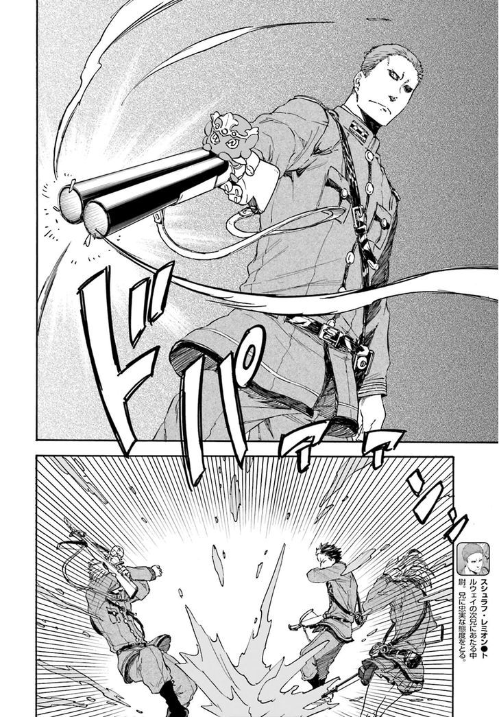 Nejimaki Seirei Senki Tenkyou No Alderamin Chapter 12 Page 13