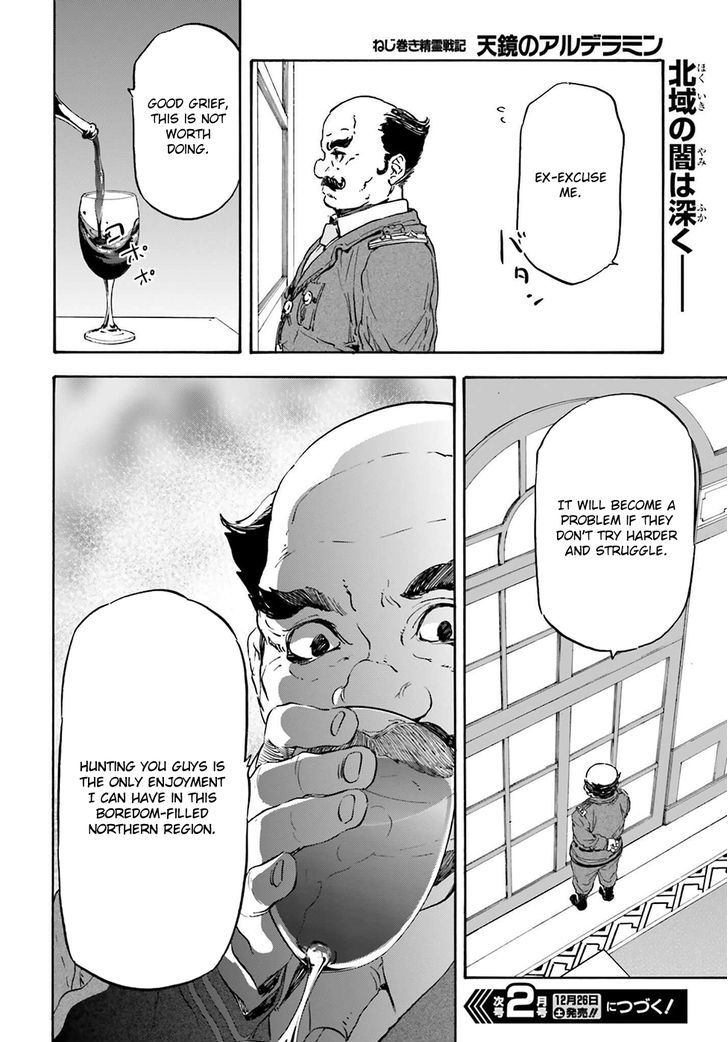 Nejimaki Seirei Senki Tenkyou No Alderamin Chapter 16 Page 35