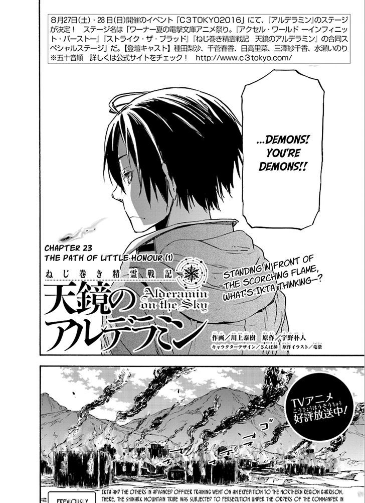 Nejimaki Seirei Senki Tenkyou No Alderamin Chapter 23 Page 4