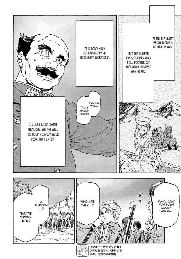 Nejimaki Seirei Senki Tenkyou No Alderamin Chapter 25 Page 20