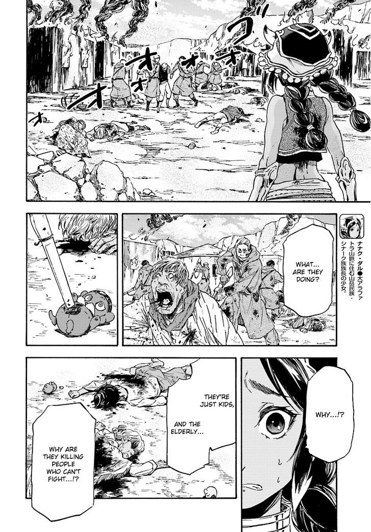 Nejimaki Seirei Senki Tenkyou No Alderamin Chapter 25 Page 6