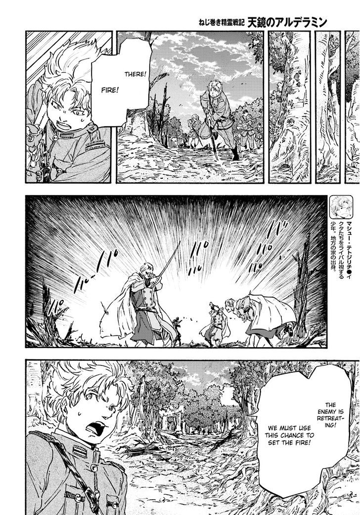 Nejimaki Seirei Senki Tenkyou No Alderamin Chapter 28 Page 29