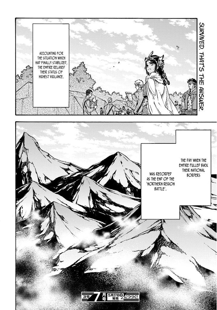 Nejimaki Seirei Senki Tenkyou No Alderamin Chapter 31 Page 29