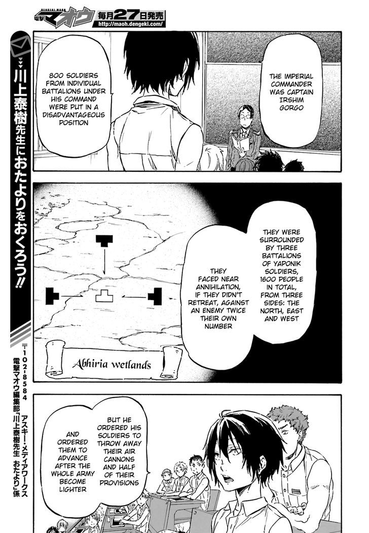 Nejimaki Seirei Senki Tenkyou No Alderamin Chapter 8 Page 17