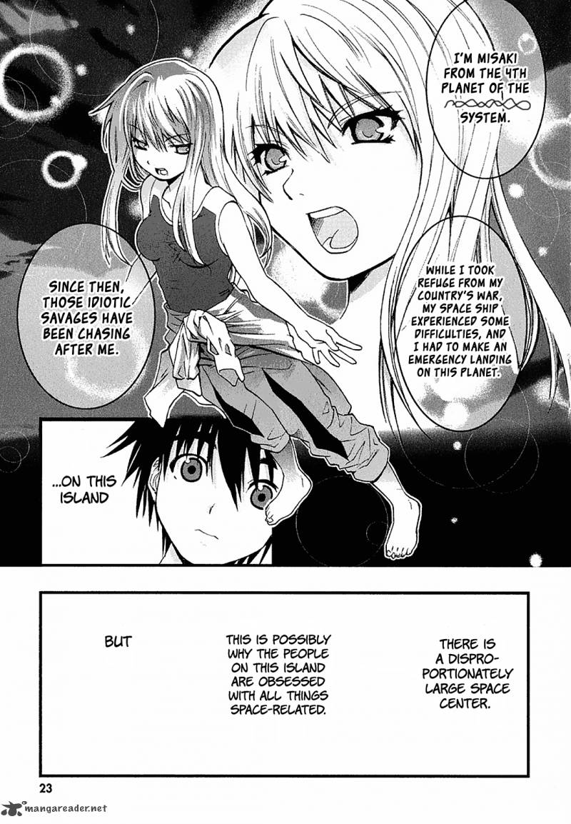Nejimakiboshi To Aoi Sora Chapter 1 Page 24