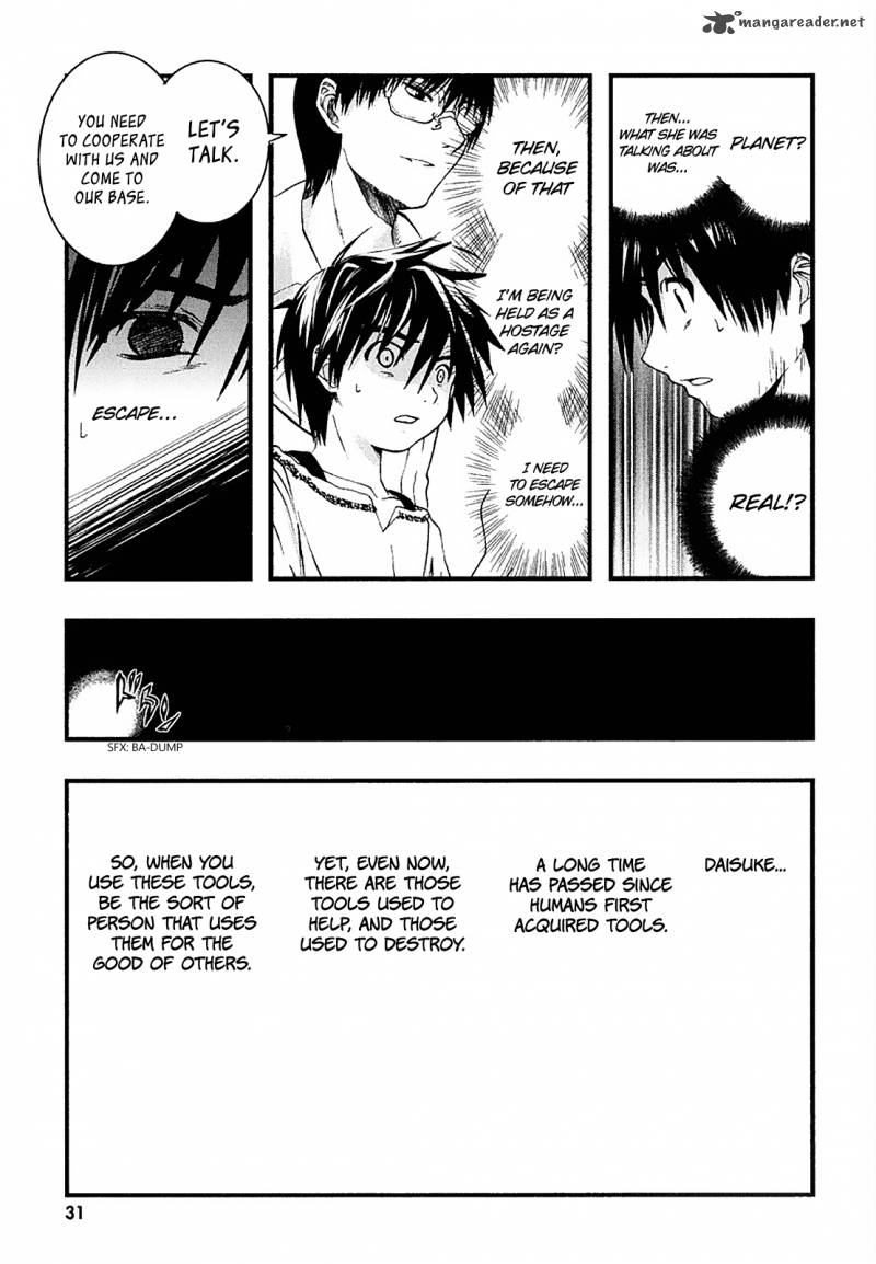 Nejimakiboshi To Aoi Sora Chapter 1 Page 32