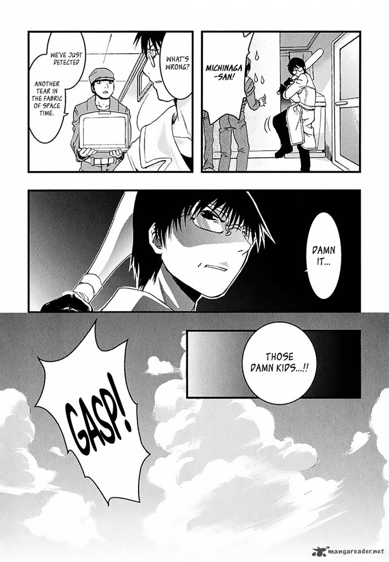Nejimakiboshi To Aoi Sora Chapter 1 Page 43