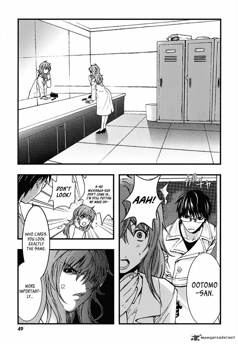 Nejimakiboshi To Aoi Sora Chapter 2 Page 1