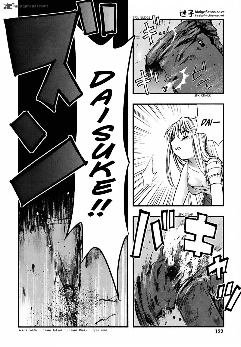 Nejimakiboshi To Aoi Sora Chapter 3 Page 33