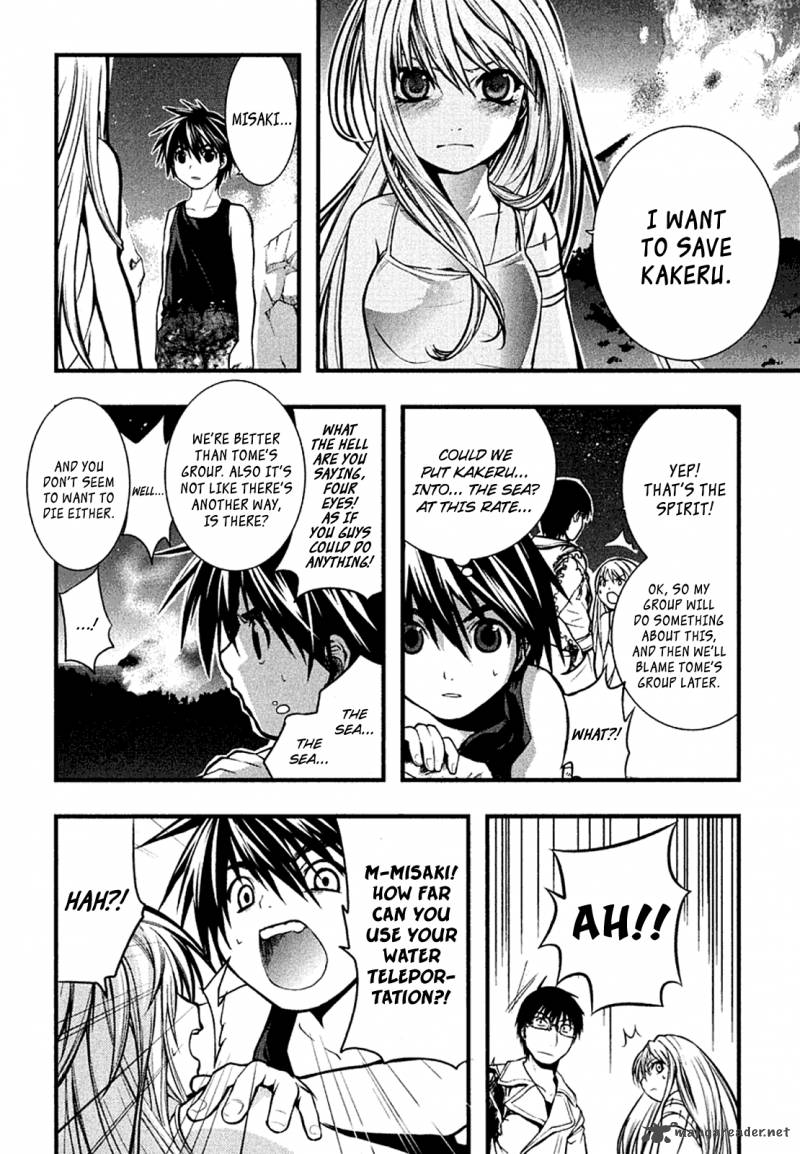 Nejimakiboshi To Aoi Sora Chapter 4 Page 14
