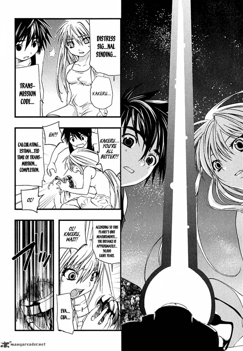 Nejimakiboshi To Aoi Sora Chapter 4 Page 32