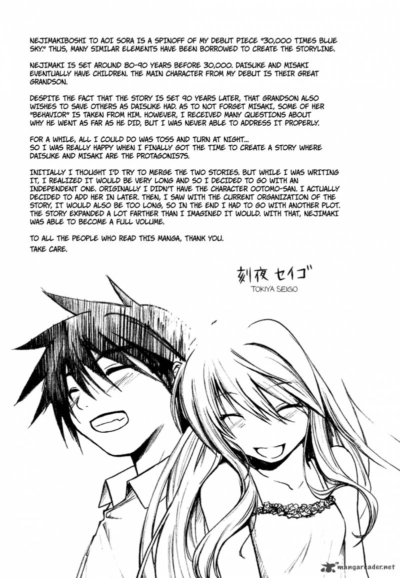 Nejimakiboshi To Aoi Sora Chapter 4 Page 45