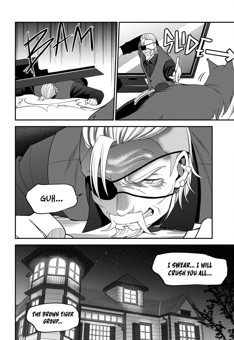 Neko Ga Gotoku Chapter 30 Page 17