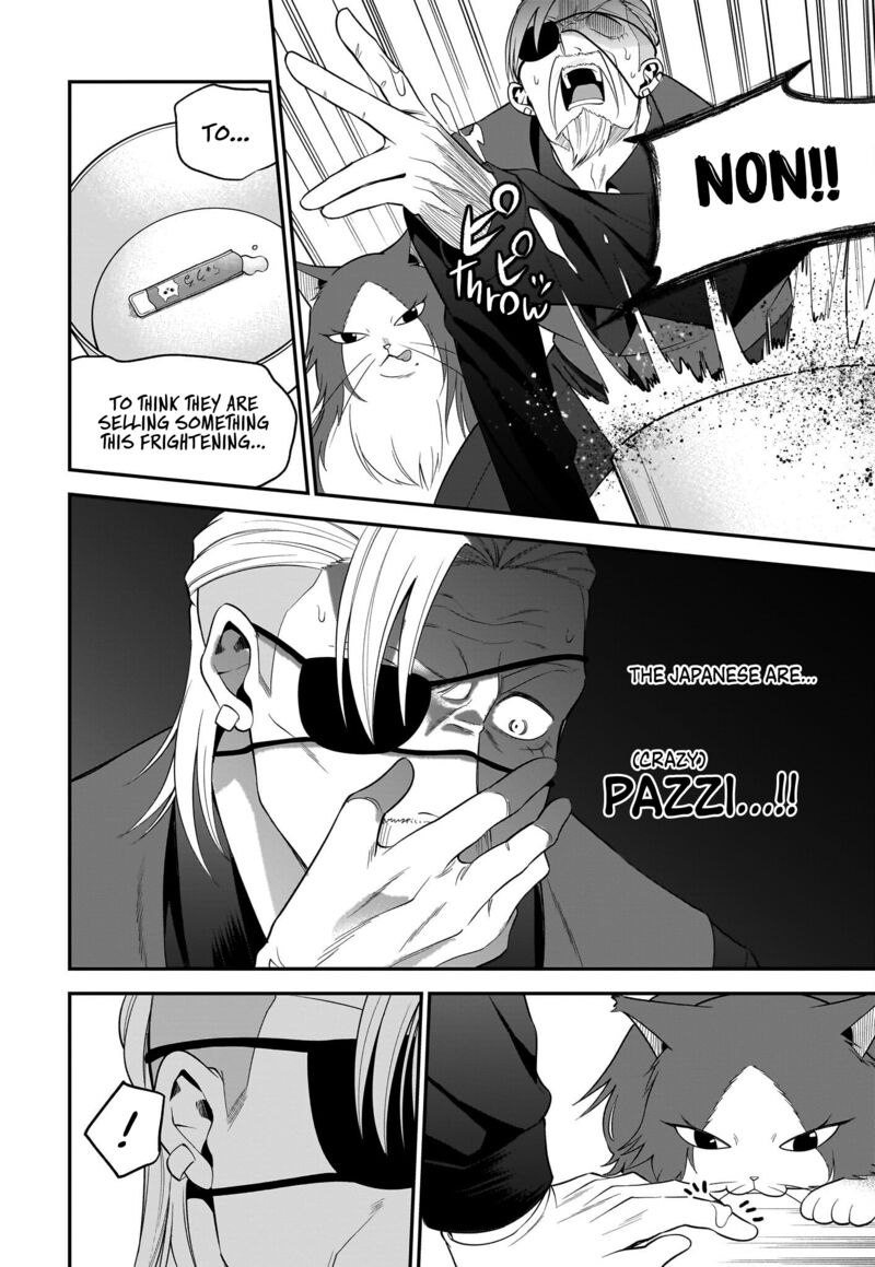 Neko Ga Gotoku Chapter 30 Page 9