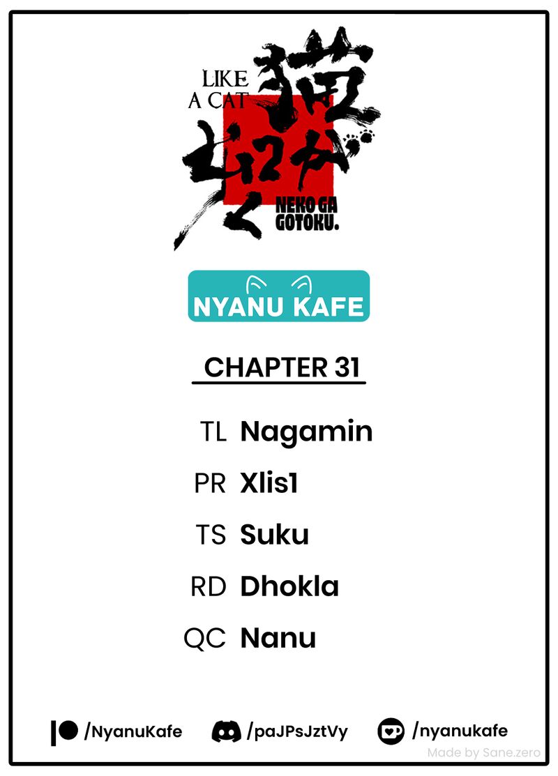 Neko Ga Gotoku Chapter 31 Page 1