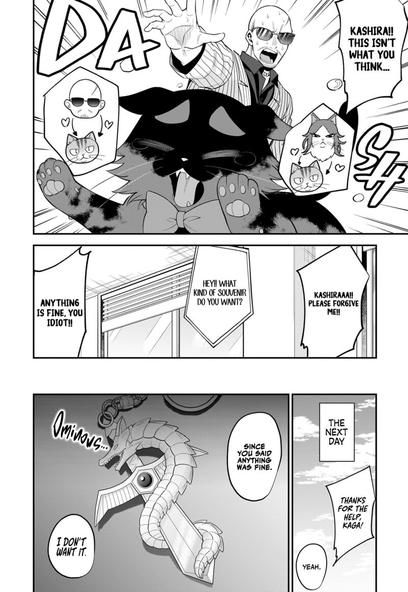 Neko Ga Gotoku Chapter 35 Page 13