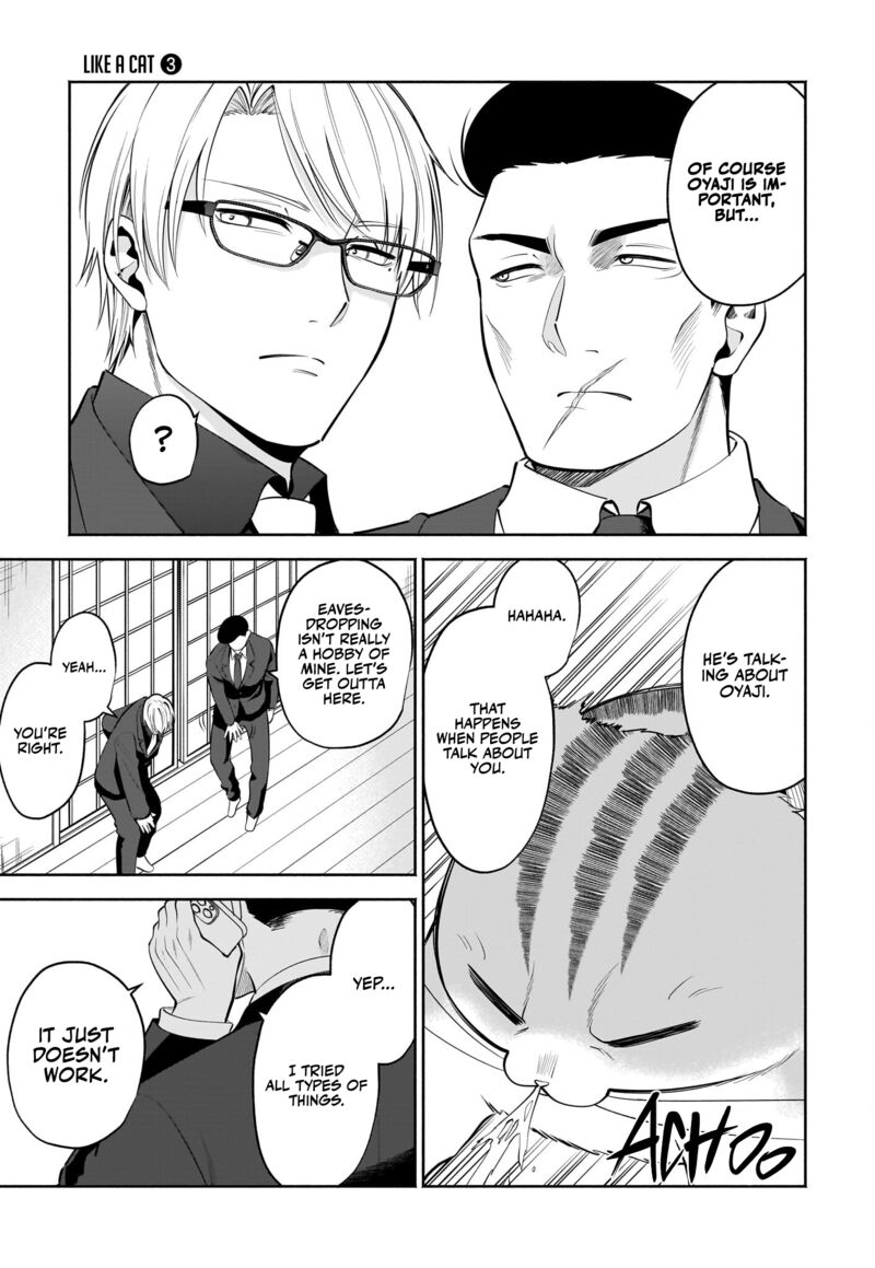 Neko Ga Gotoku Chapter 38 Page 4