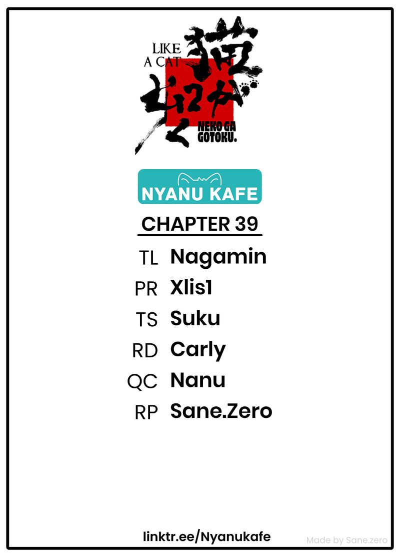 Neko Ga Gotoku Chapter 39 Page 1