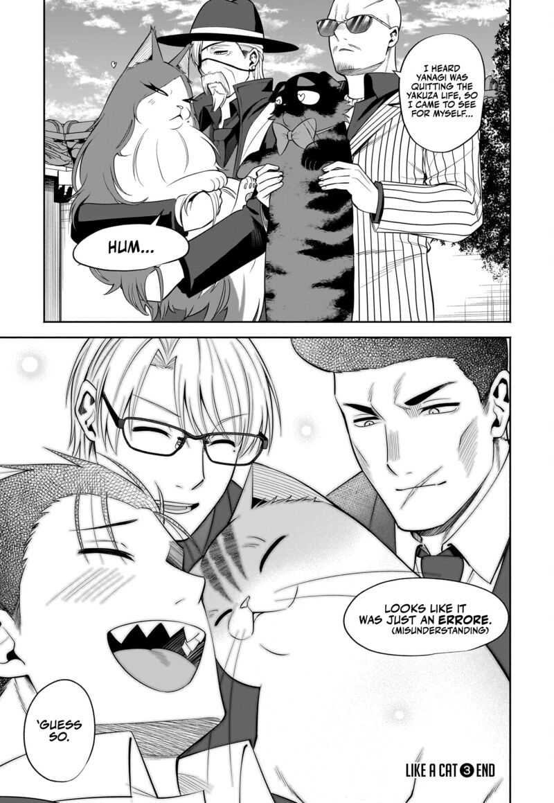 Neko Ga Gotoku Chapter 39 Page 16
