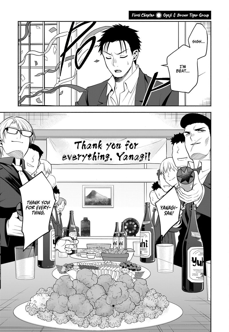 Neko Ga Gotoku Chapter 39 Page 2