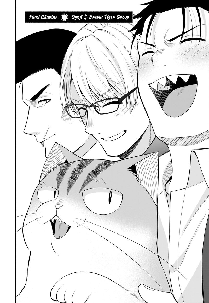 Neko Ga Gotoku Chapter 39 Page 3