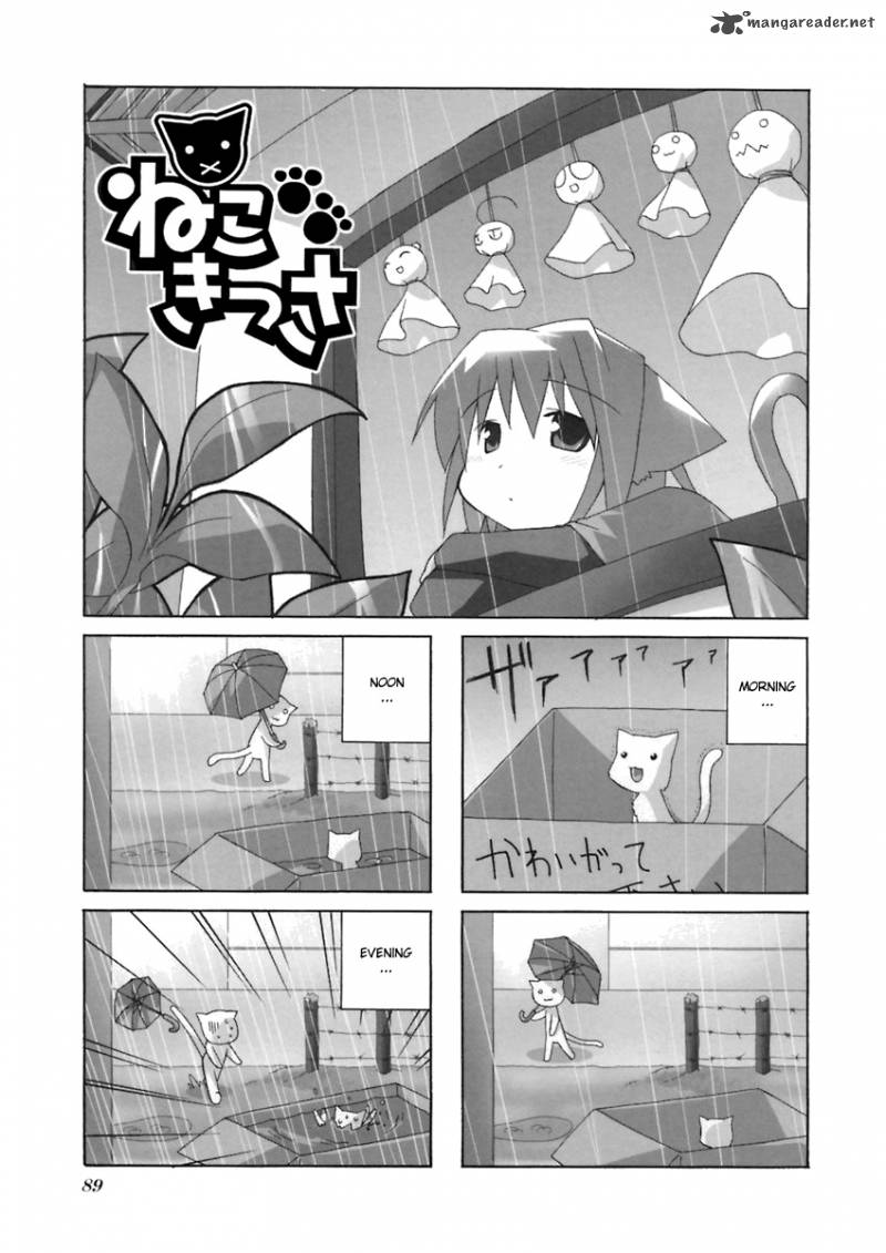 Neko Kissa Chapter 14 Page 2