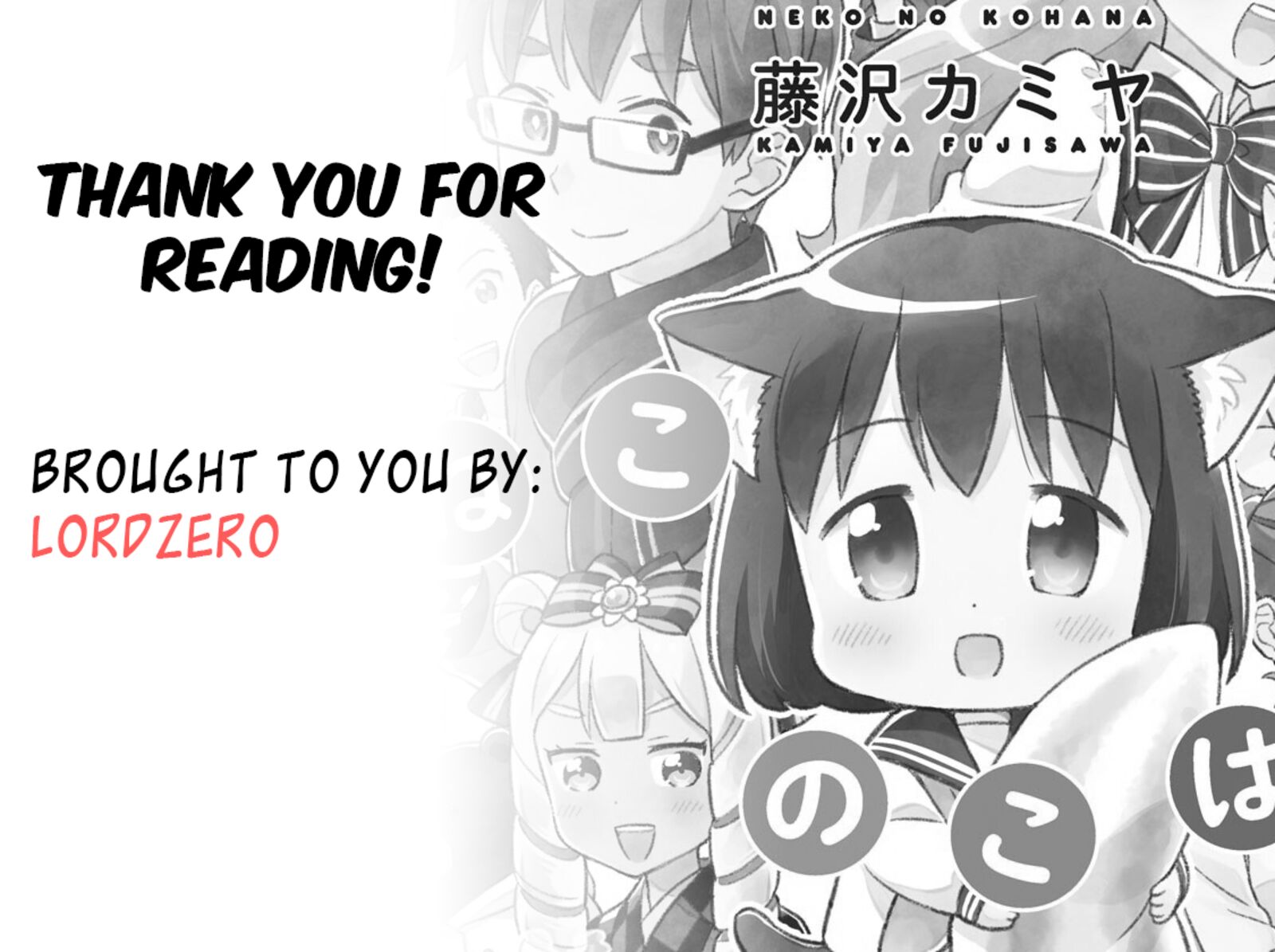 Neko No Kohana Chapter 23 Page 14
