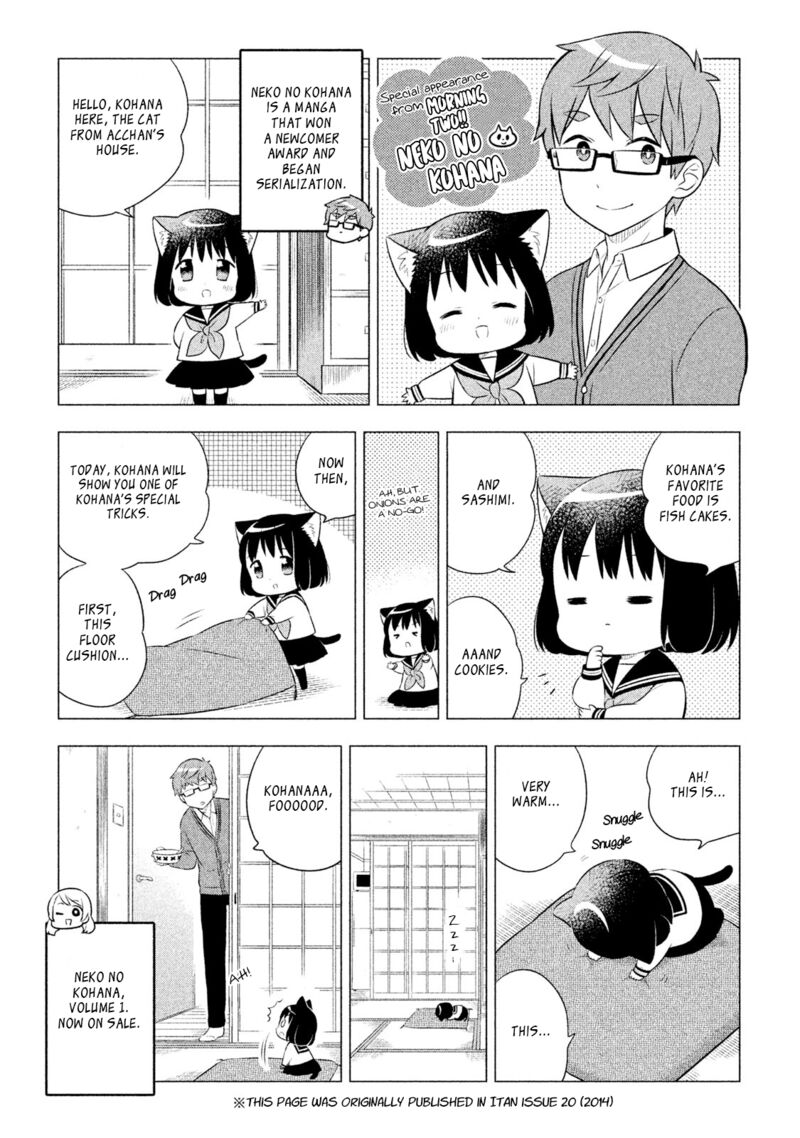 Neko No Kohana Chapter 29e Page 4