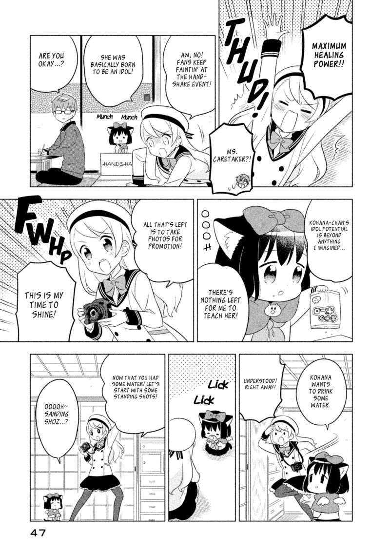 Neko No Kohana Chapter 33 Page 9