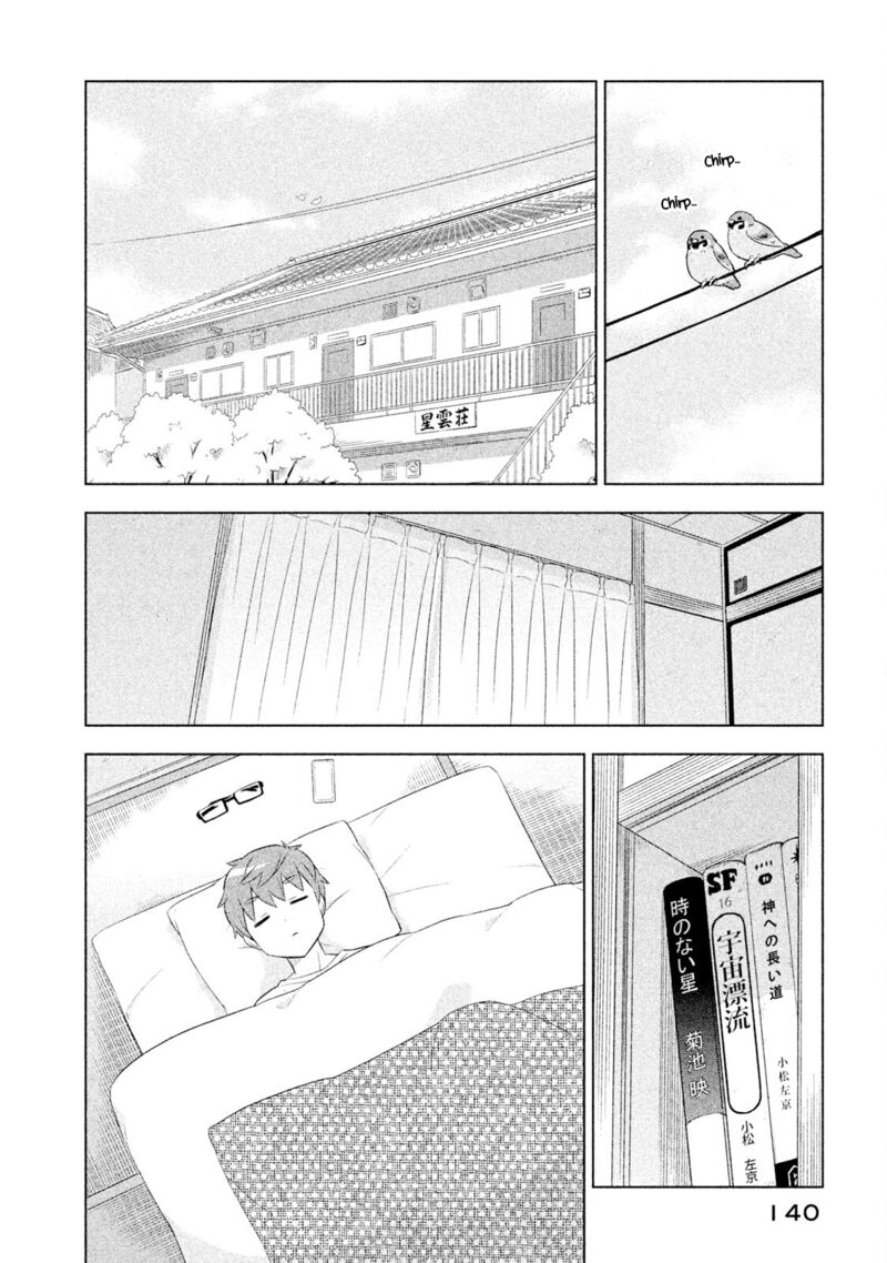 Neko No Kohana Chapter 41 Page 2