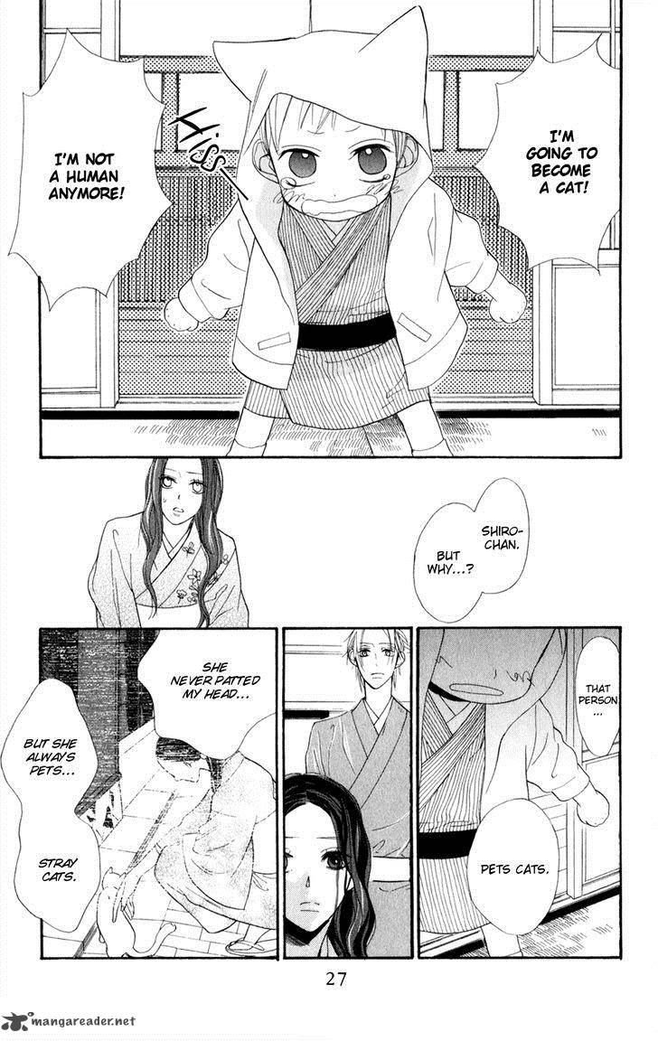 Neko No Machi No Ko Chapter 1 Page 30